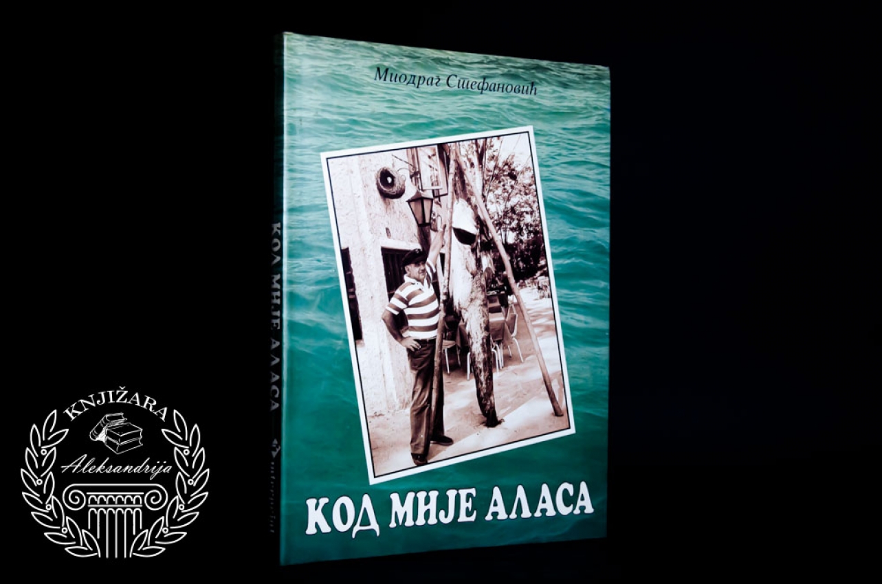 KOD MIJE ALASA - Miodrag Stefanović 