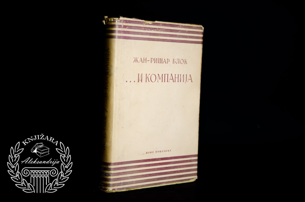 ... I KOMPANIJA - Žan Rišar Blok