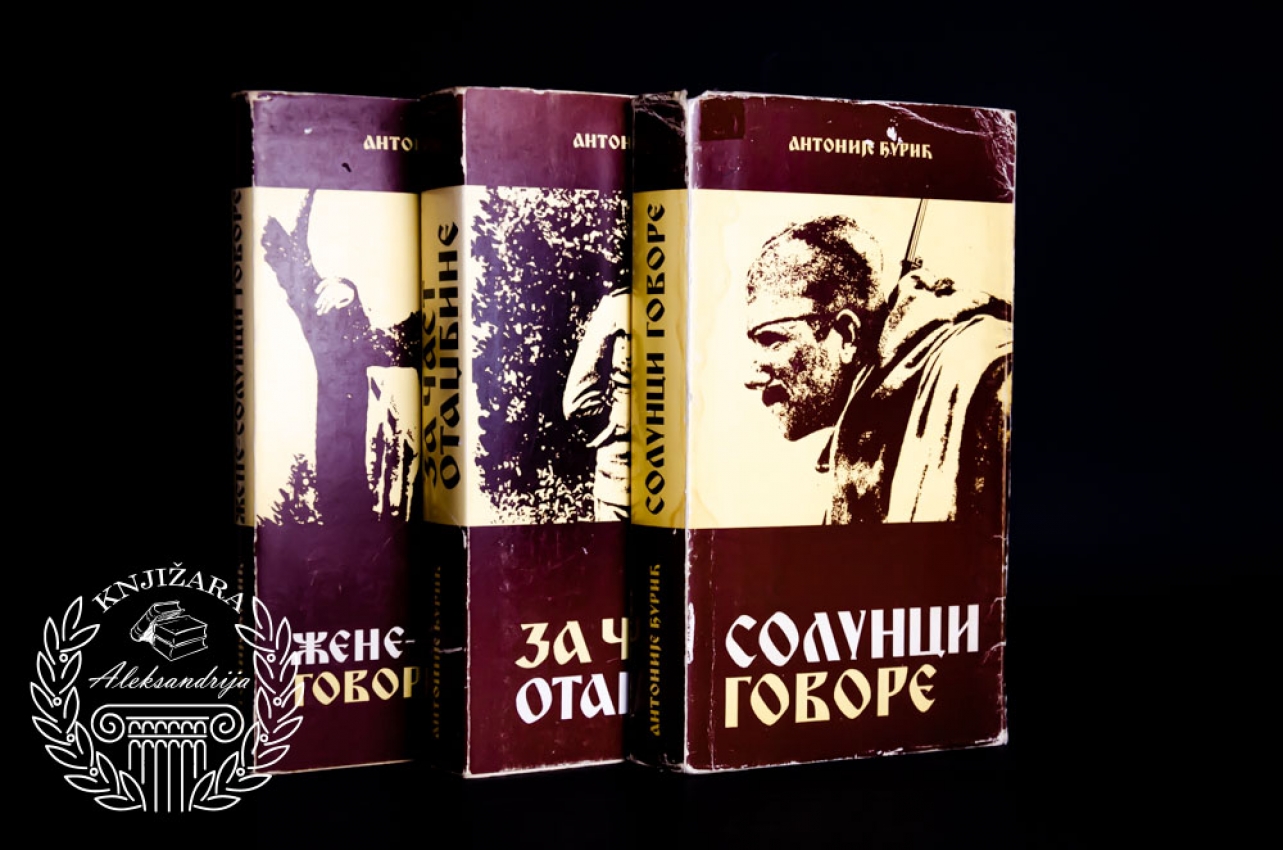 SOLUNCI GOVORE 1 - 3 - Antonije Đurić 