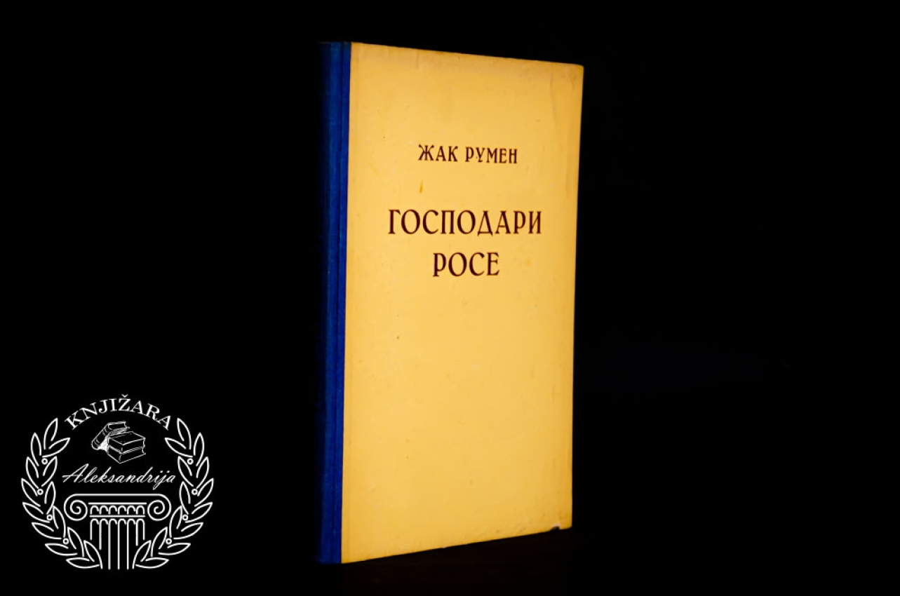 GOSPODARI ROSE - Žak Rumen 