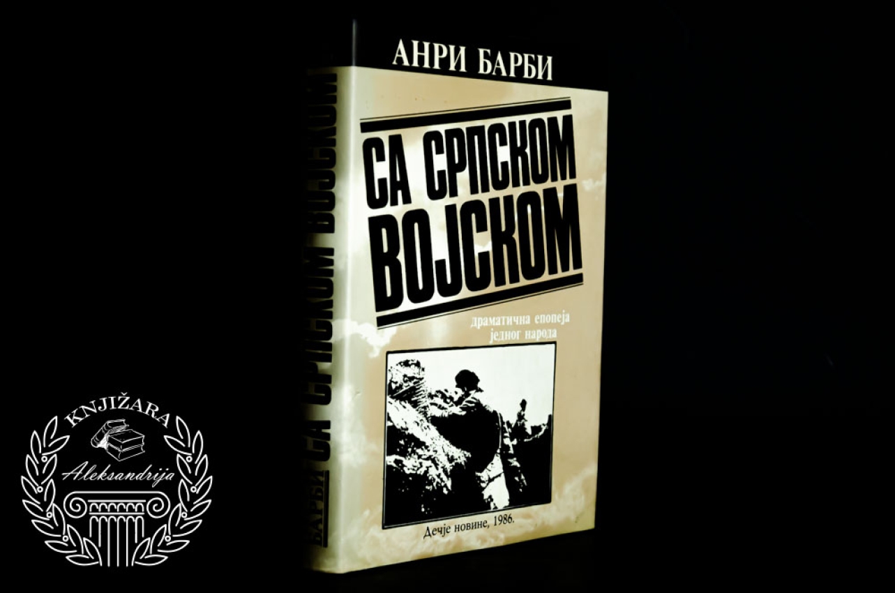 SA SRPSKOM VOJSKOM - Anri Barbi 