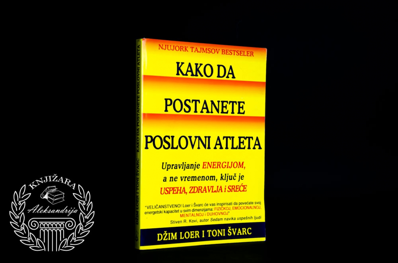 KAKO DA POSTANETE POSLOVNI ATLETA - Džim Loer / Toni Švarc 