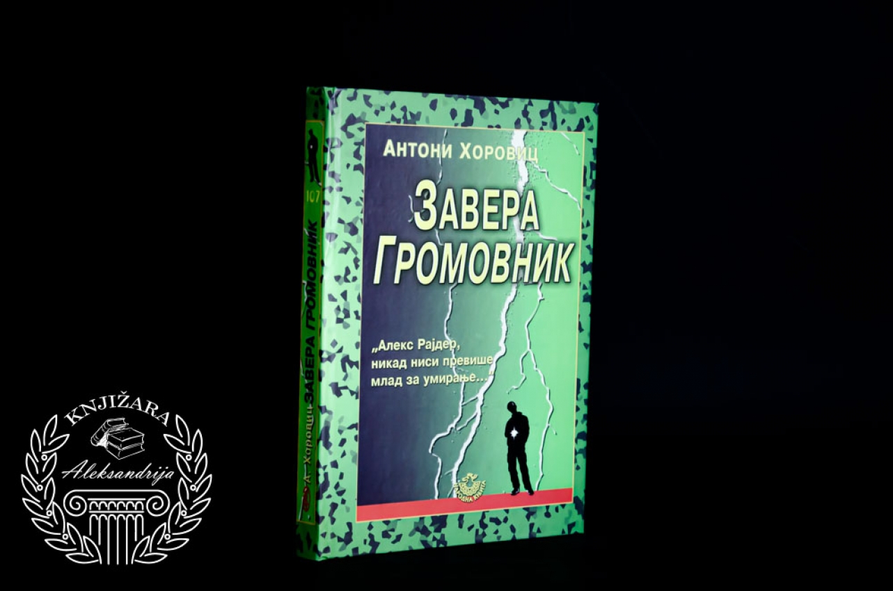 ZAVERA GROMOVNIK - Antoni Horovic 