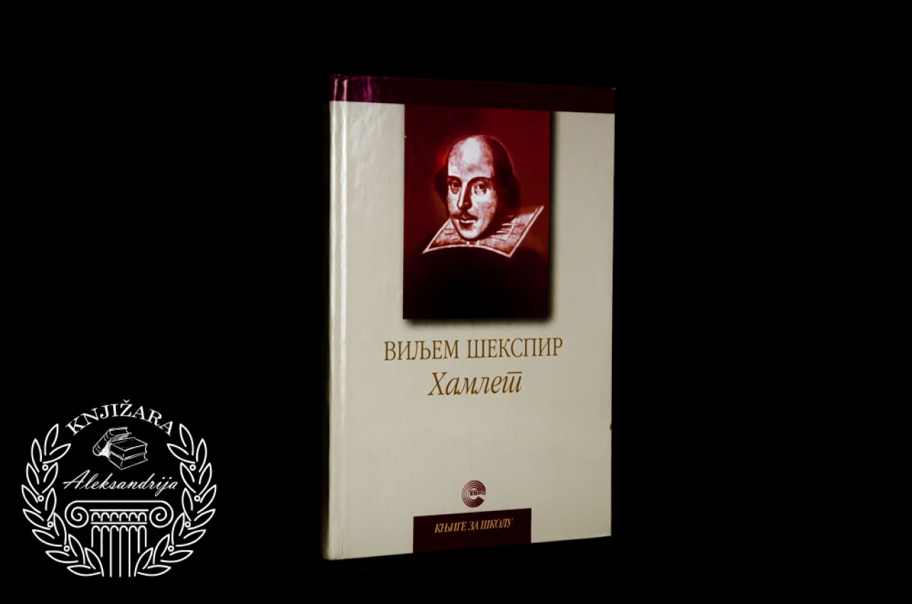 HAMLET - Viljem Šekspir 
