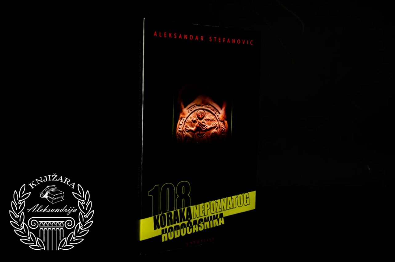 108 KORAKA NEPOZNATOG HODOČASNIKA - Aleksandar Stefanović 