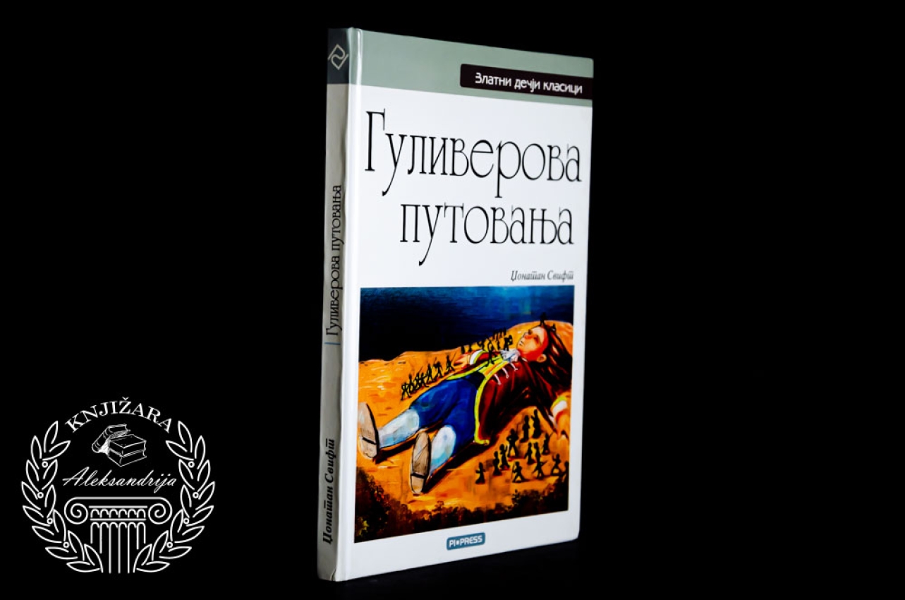 GULIVEROVA PUTOVANJA - Džonatan Svift 