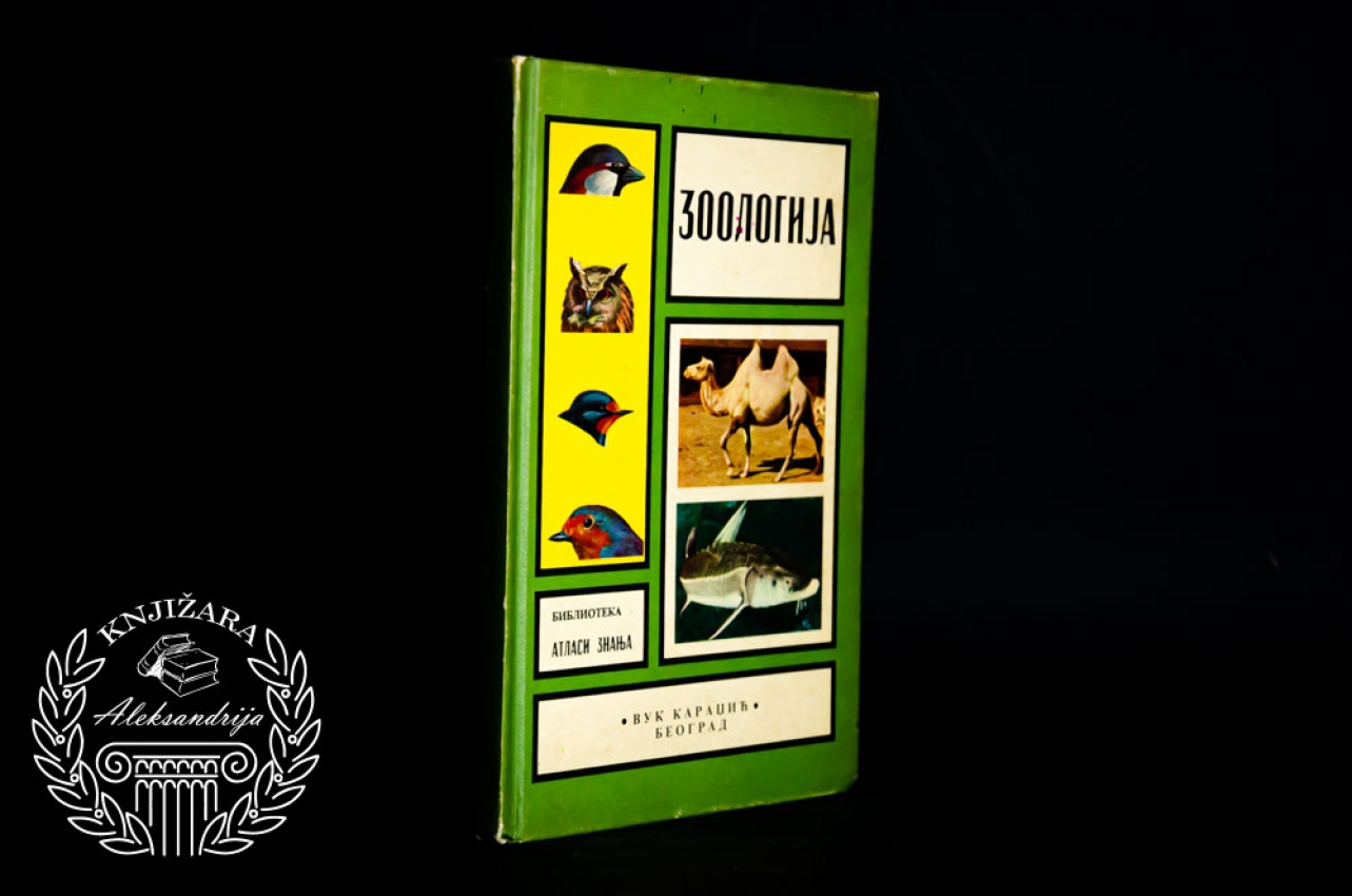 ZOOLOGIJA - Biblioteka Atlasi znanja 