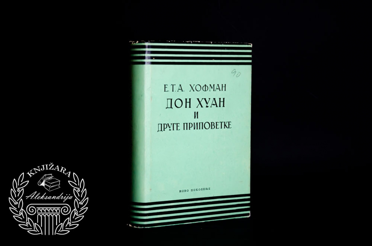 DON HUAN I DRUGE PRIPOVETKE - E. T. A. Hofman 