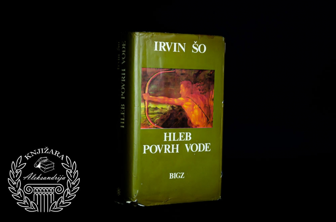 HLEB POVRH VODE - Irvin Šo 