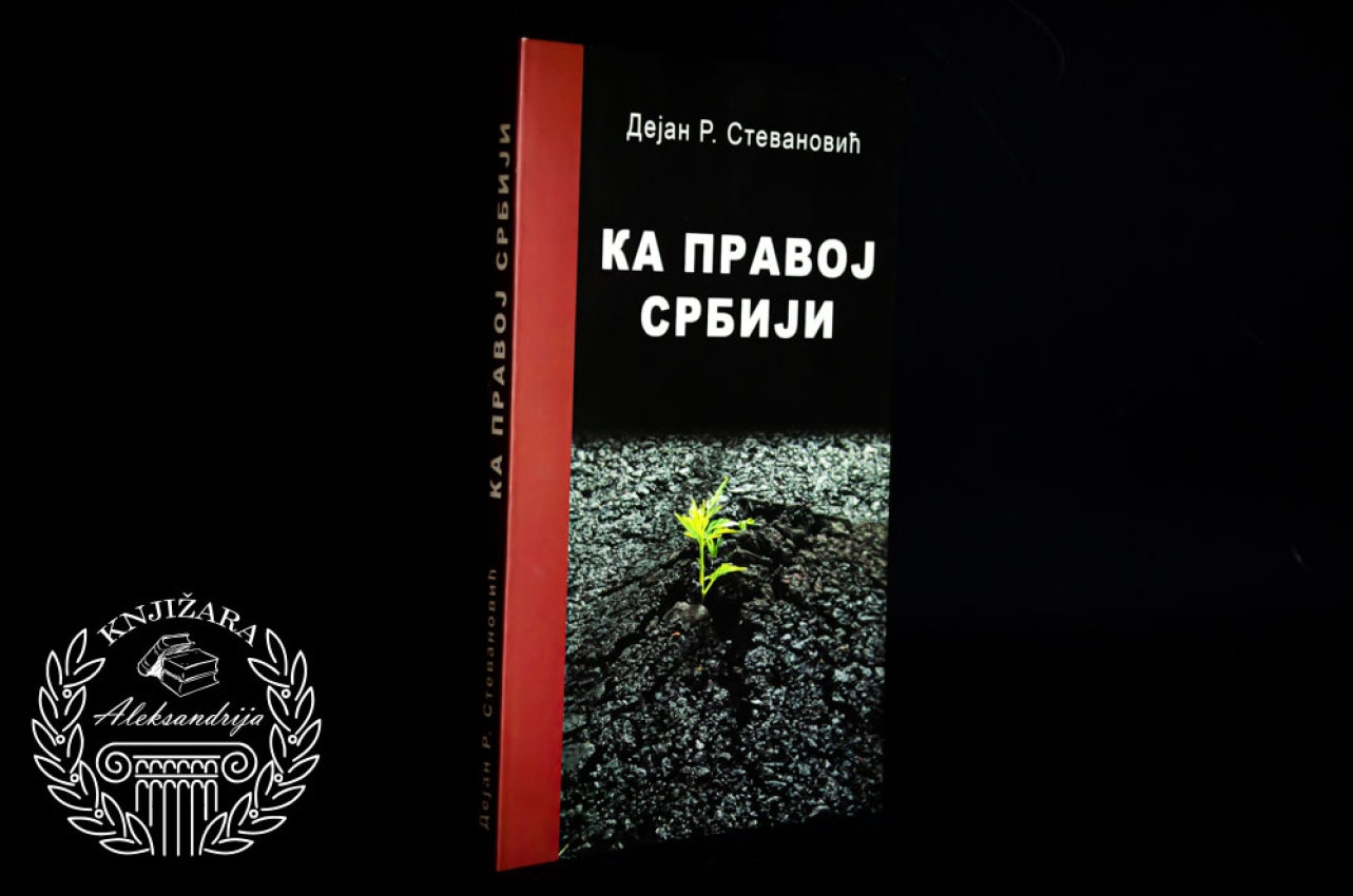 KA PRAVOJ SRBIJI - Dejan Stevanović 
