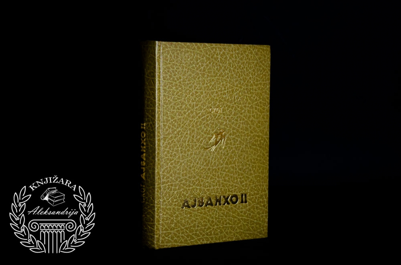 AJVANHO / Knjiga 2 - Valter Skot 