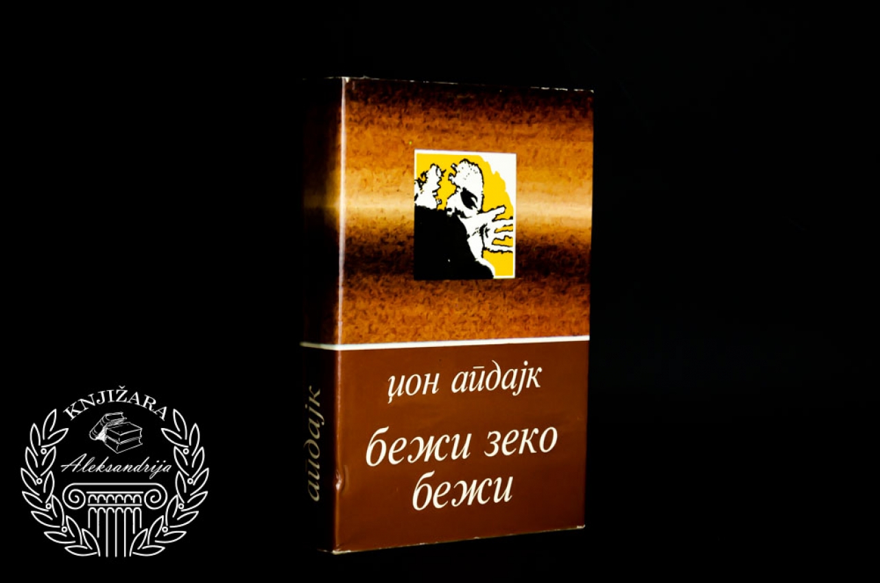 BEŽI ZEKO BEŽI - Džon Apdajk 