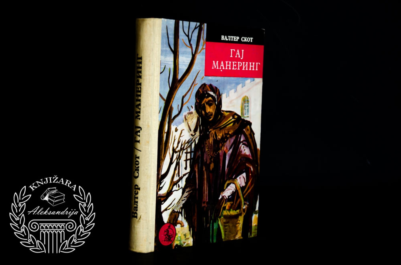 GAJ MANERING - Valter Skot 
