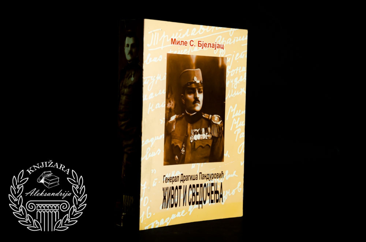 GENERAL DRAGIŠA PANDUROVIĆ - Mile S. Bjelajac 