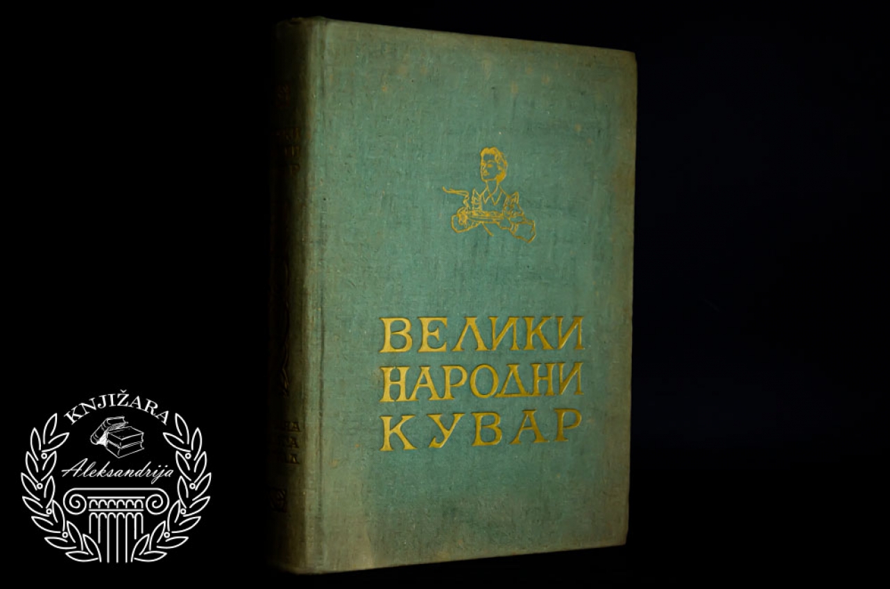 VELIKI NARODNI KUVAR - Spasenija Marković