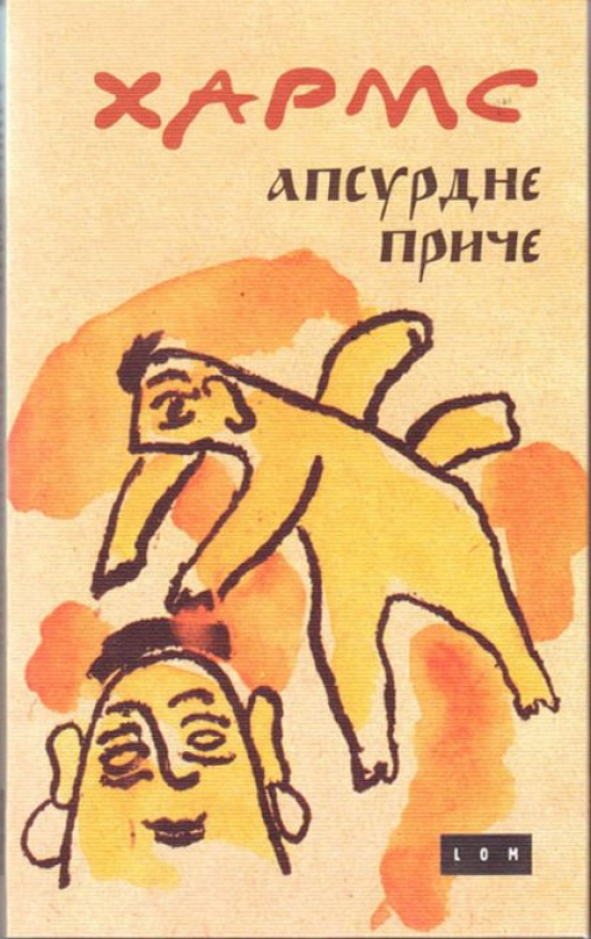 APSURDNE PRIČE - Danil Harms 