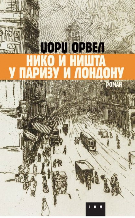 Džoržd Orvel Niko i ništa u Parizu i Londonu