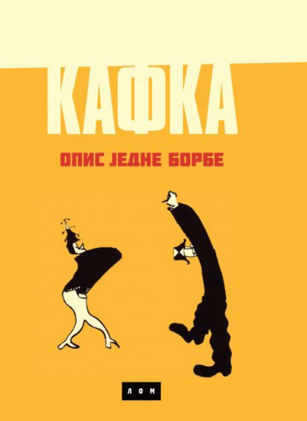 Franc Kafka Opis jedne borbe