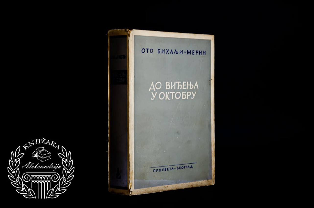 DO VIĐENJA U OKTOBRU - Oto Bihalji Merin 