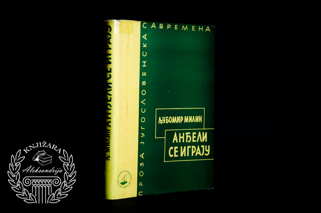 ANĐELI SE IGRAJU - Ljubomir Milin 