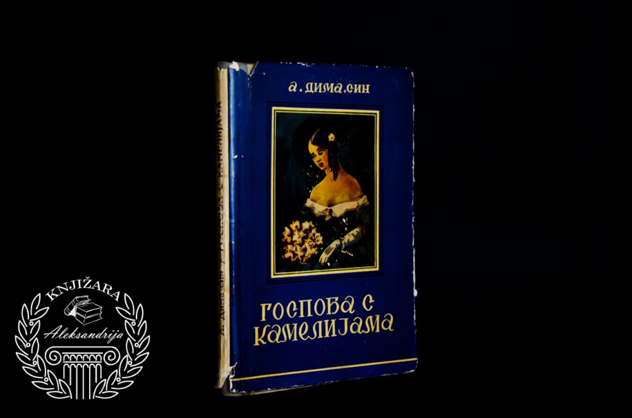 DAMA S KAMELIJAMA - Aleksandar Dima Sin 