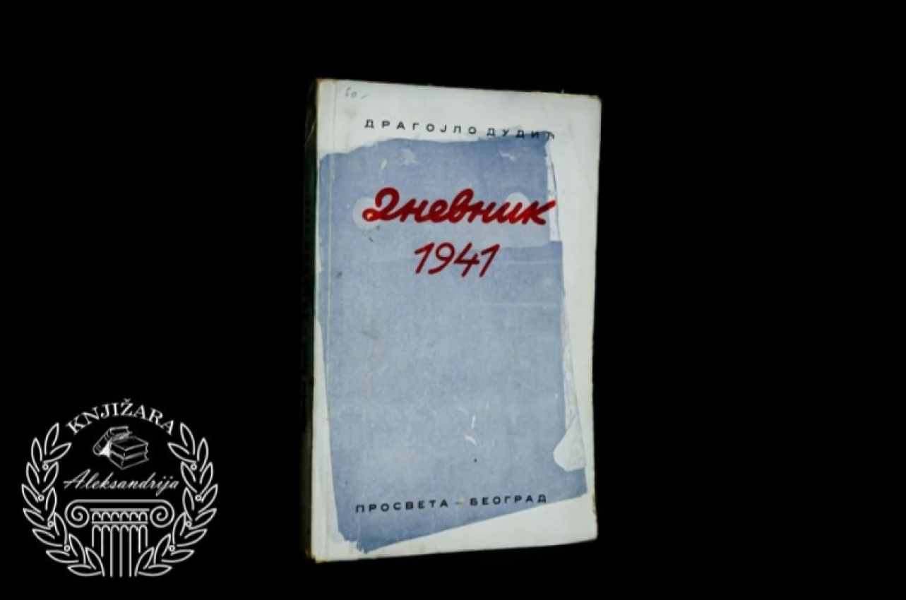 DNEVNIK 1941 - Dragojlo Dudić 