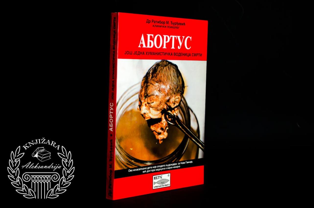 ABORTUS - Ratibor Đurđević 
