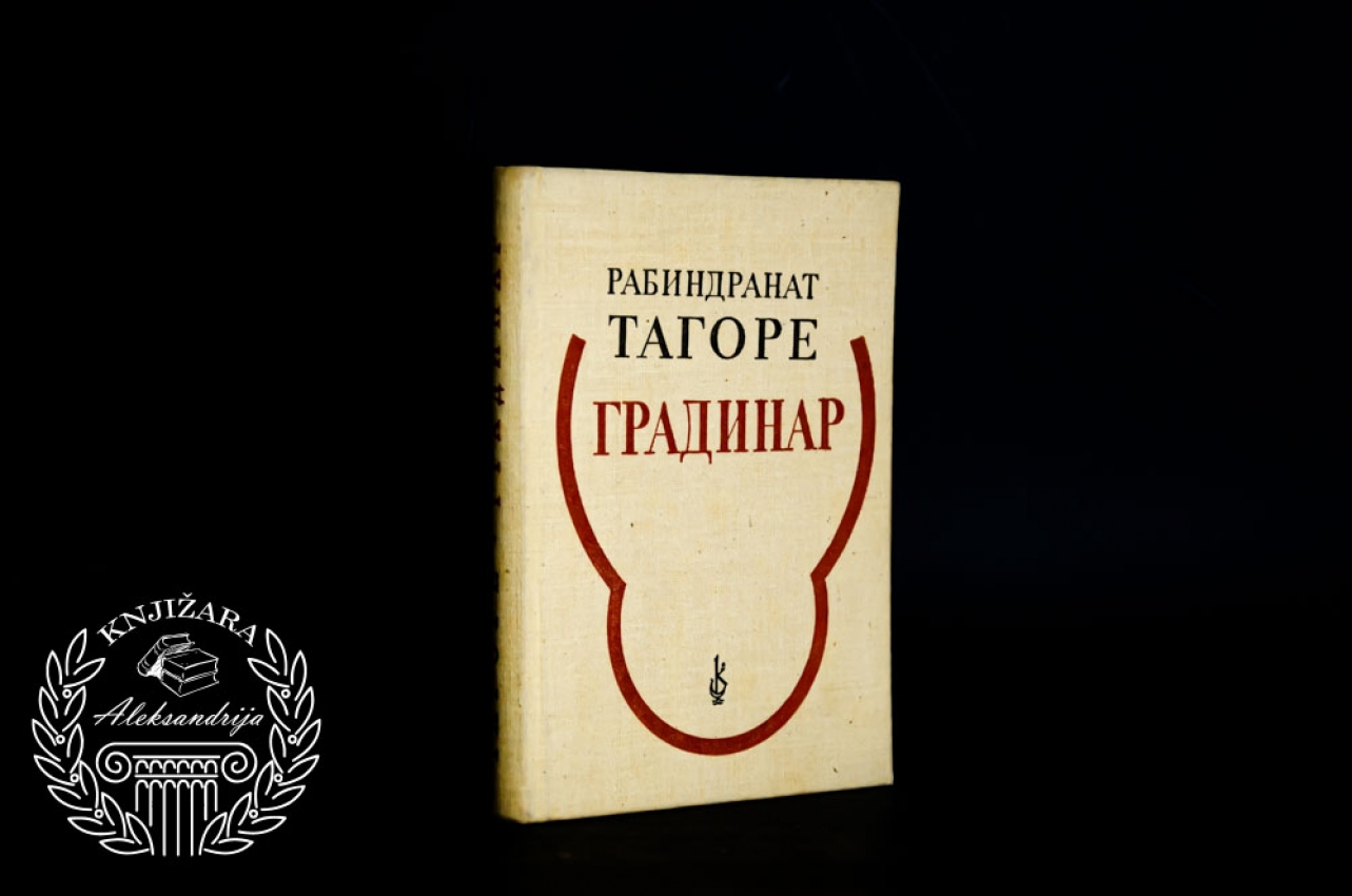 GRADINAR - Rabindranat Tagore 