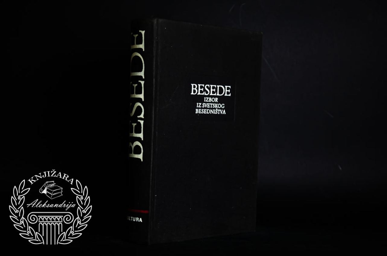 BESEDE / IZBOR IZ SVETSKOG BESEDNIŠTVA