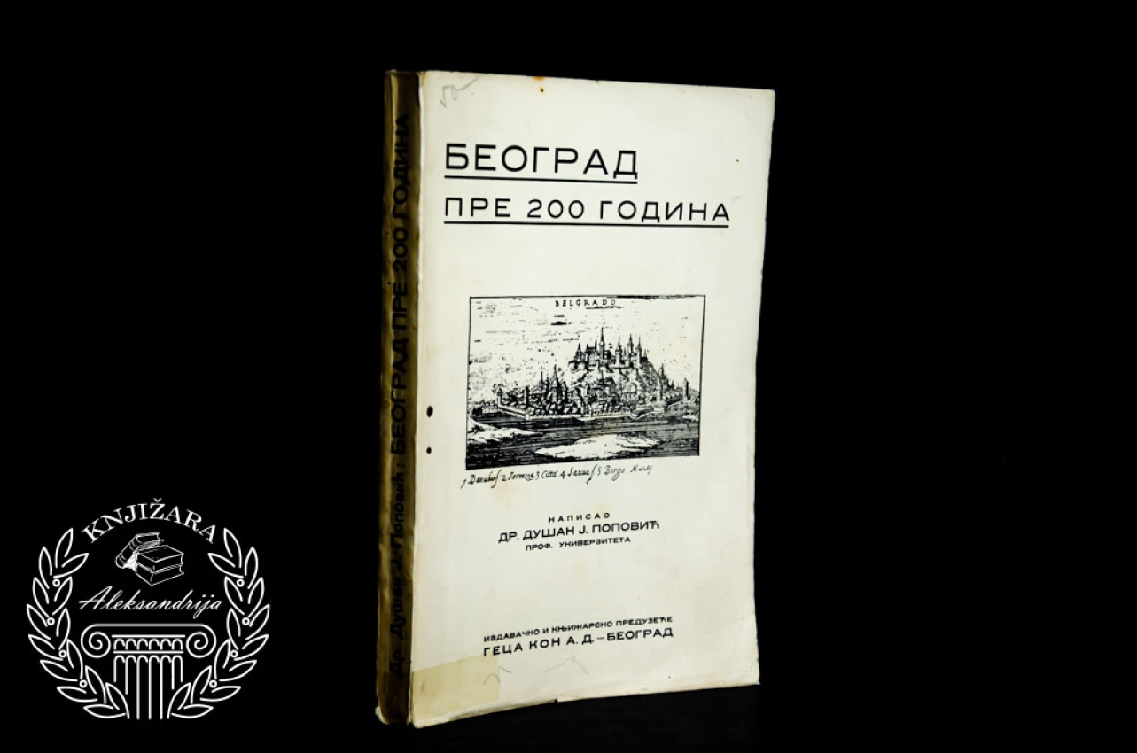 BEOGRAD PRE 200 GODINA - Dušan J. Popović 