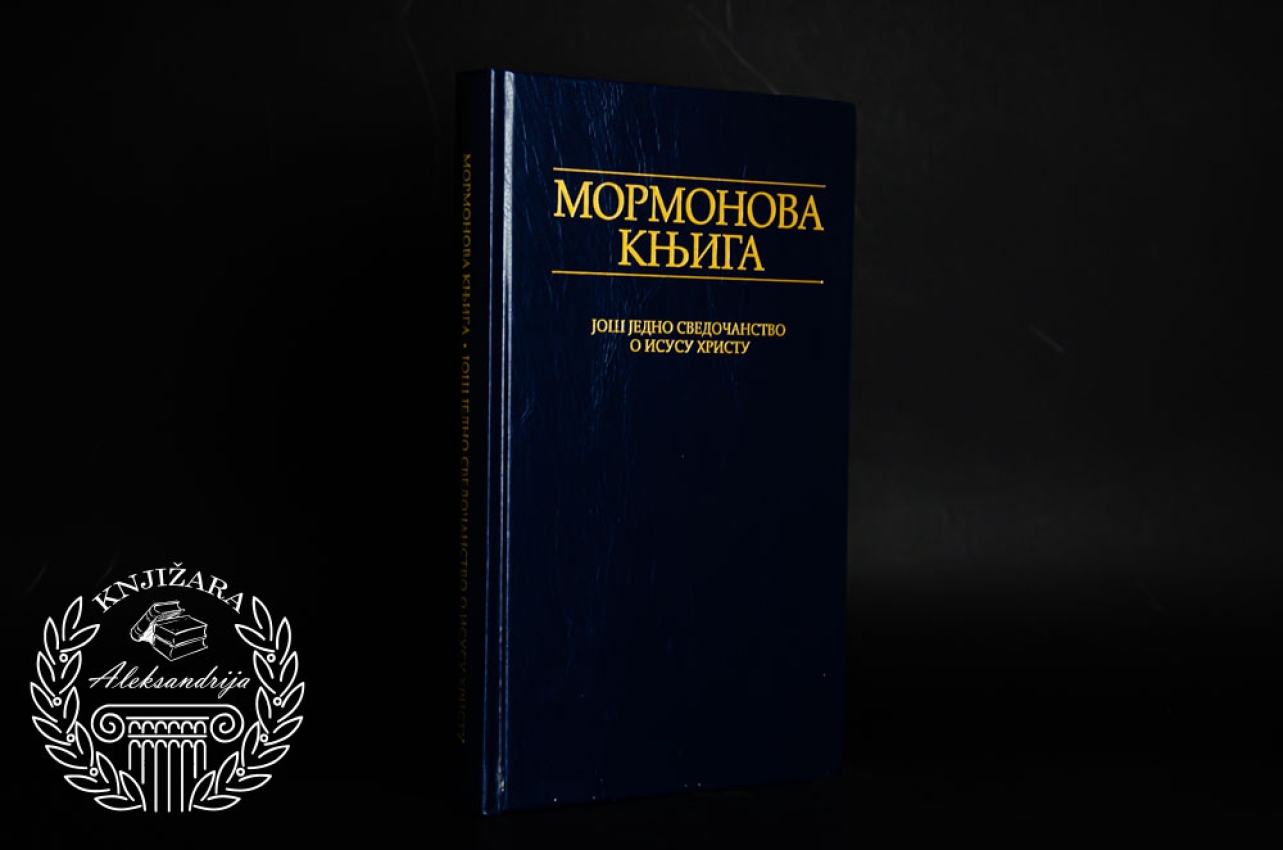 MORMONOVA KNJIGA 